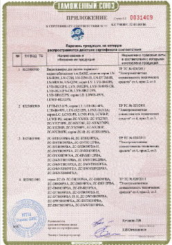 24.03.2019 Урай - ЗАО Хиквижн. Взрывазащитные видиокамеры. ТР ТС 020/2011
